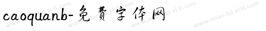caoquanb字体转换