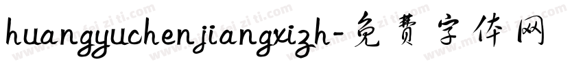 huangyuchenjiangxizh字体转换