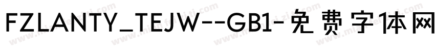 FZLANTY_TEJW--GB1字体转换