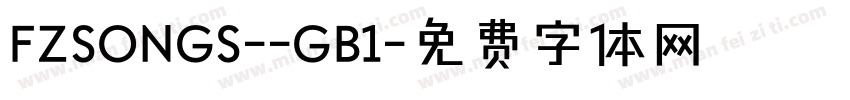 FZSONGS--GB1字体转换
