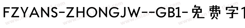 FZYANS-ZHONGJW--GB1字体转换