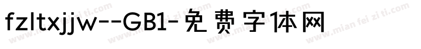 fzltxjjw--GB1字体转换
