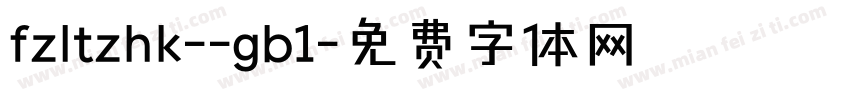 fzltzhk--gb1字体转换
