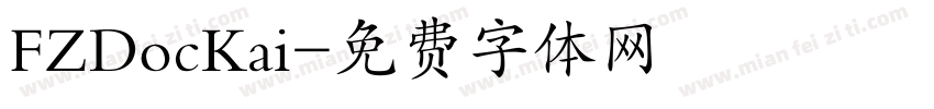 FZDocKai字体转换