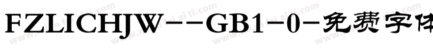FZLICHJW--GB1-0字体转换