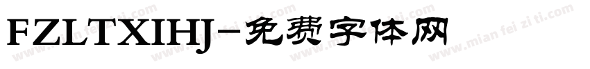 FZLTXIHJ字体转换