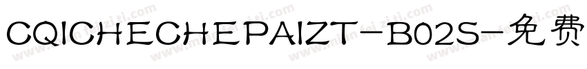 CQICHECHEPAIZT-B02S字体转换