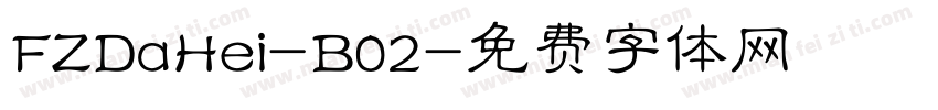 FZDaHei-B02字体转换