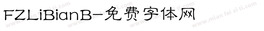 FZLiBianB字体转换