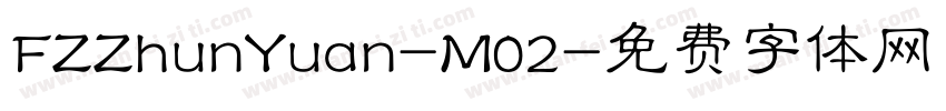 FZZhunYuan-M02字体转换