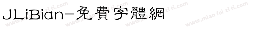 JLiBian字体转换