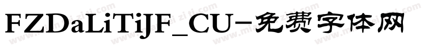 FZDaLiTiJF_CU字体转换