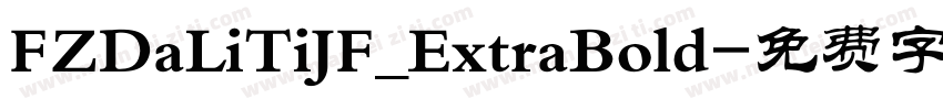 FZDaLiTiJF_ExtraBold字体转换