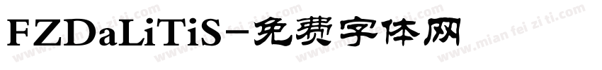 FZDaLiTiS字体转换