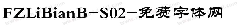 FZLiBianB-S02字体转换
