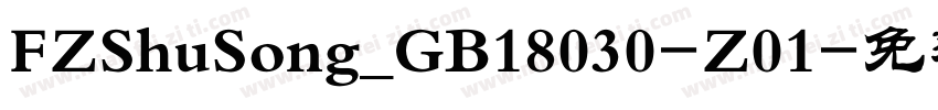 FZShuSong_GB18030-Z01字体转换