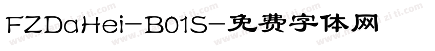 FZDaHei-B01S字体转换