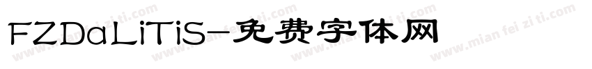 FZDaLiTiS字体转换