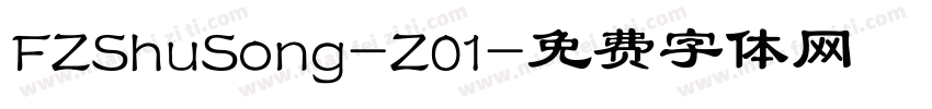 FZShuSong-Z01字体转换