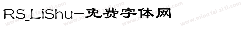 RS_LiShu字体转换