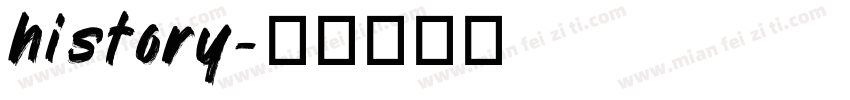 history字体转换