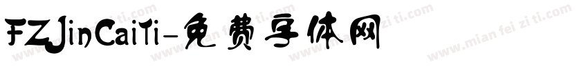 FZJinCaiTi字体转换