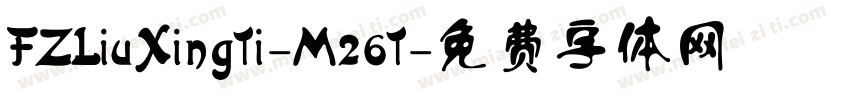 FZLiuXingTi-M26T字体转换