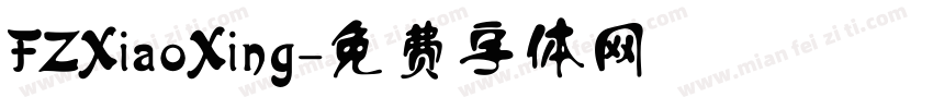 FZXiaoXing字体转换