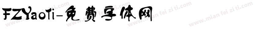 FZYaoTi字体转换