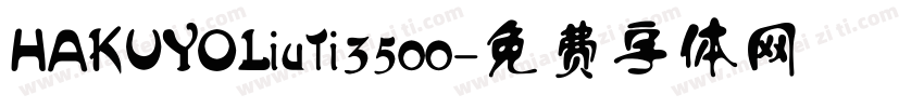 HAKUYOLiuTi3500字体转换