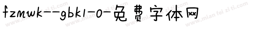 fzmwk--gbk1-0字体转换