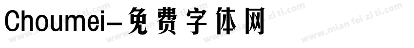 Choumei字体转换
