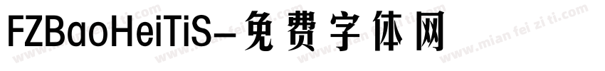 FZBaoHeiTiS字体转换