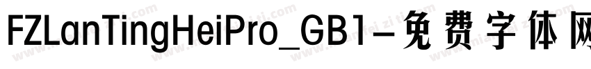 FZLanTingHeiPro_GB1字体转换