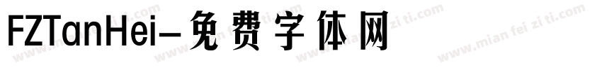 FZTanHei字体转换