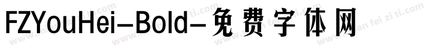 FZYouHei-Bold字体转换