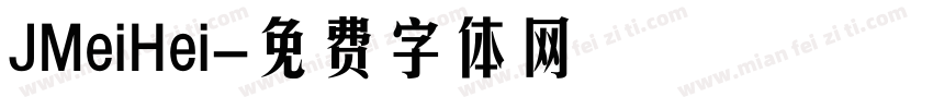 JMeiHei字体转换