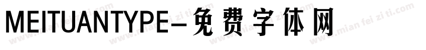 MEITUANTYPE字体转换