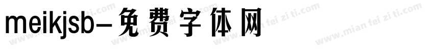 meikjsb字体转换