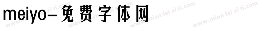 meiyo字体转换