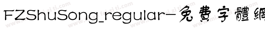 FZShuSong_regular字体转换