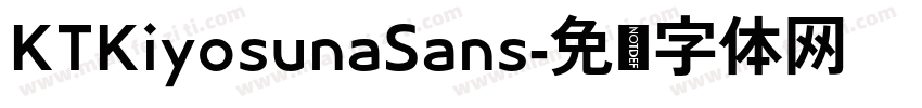 KTKiyosunaSans字体转换