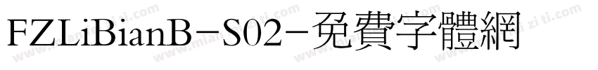 FZLiBianB-S02字体转换