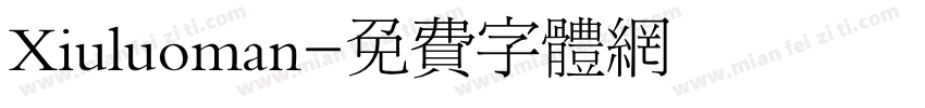 Xiuluoman字体转换