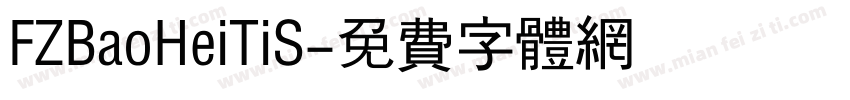 FZBaoHeiTiS字体转换