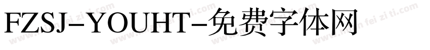 FZSJ-YOUHT字体转换