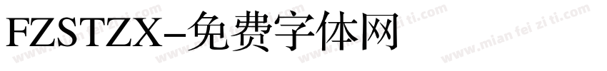 FZSTZX字体转换