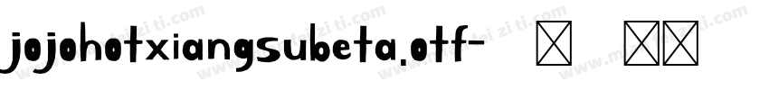 jojohotxiangsubeta.otf字体转换