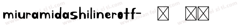 miuramidashilinerotf字体转换