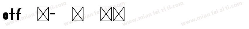otf黑体字体转换